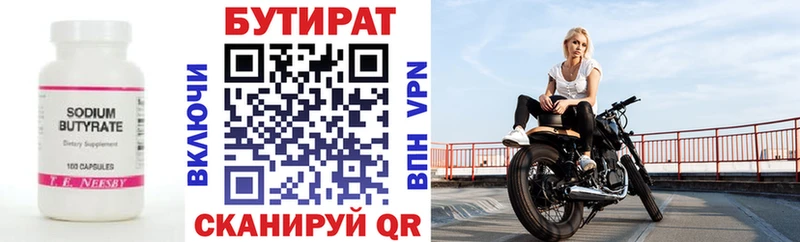 mega зеркало  Канаш  БУТИРАТ буратино 