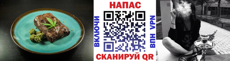 гидра tor  Канаш  Печенье с ТГК марихуана 