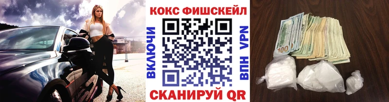 как найти закладки  Канаш  Cocaine 99% 