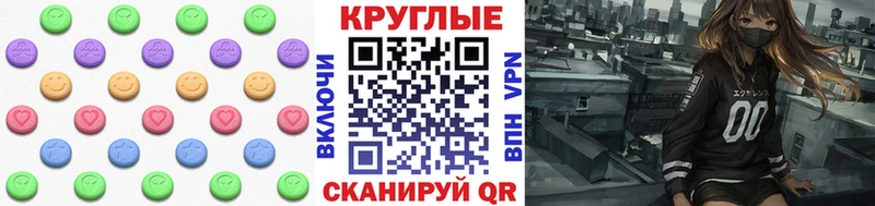 Экстази mix  цена наркотик  Канаш 