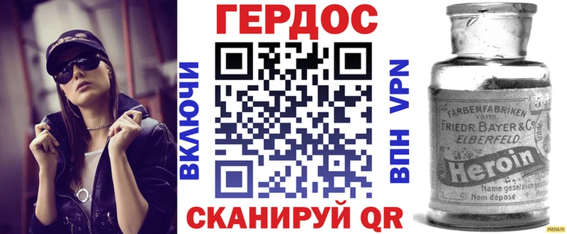гидра   где найти   Канаш  Героин Афган 