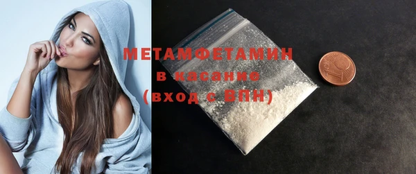мефедрон мука Балабаново