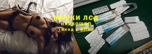 соль ск Баксан