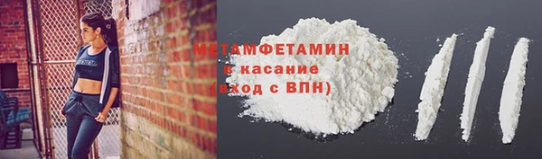 соль ск Баксан