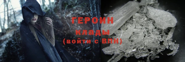 ГАЛЛЮЦИНОГЕННЫЕ ГРИБЫ Балахна