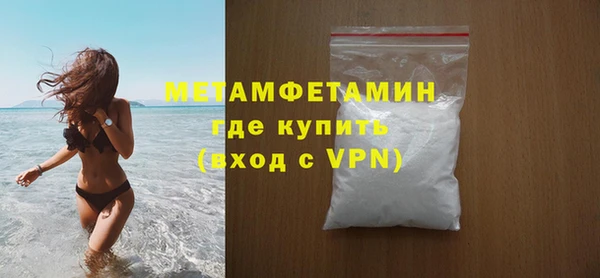 мефедрон мука Балабаново