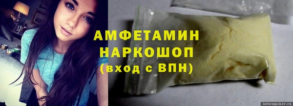 соль ск Баксан