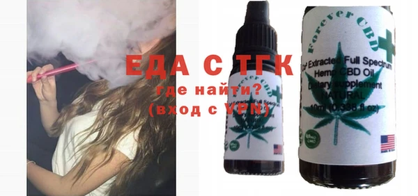 ALPHA-PVP Арсеньев