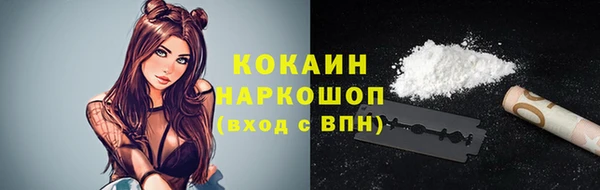 мефедрон мука Балабаново