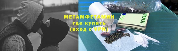 мефедрон мука Балабаново
