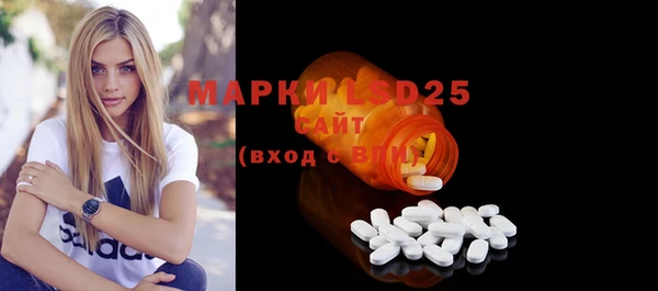 ешки Осинники
