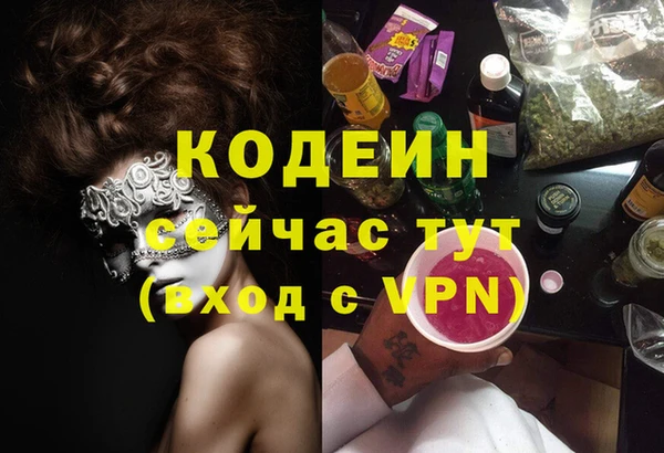 ALPHA-PVP Арсеньев