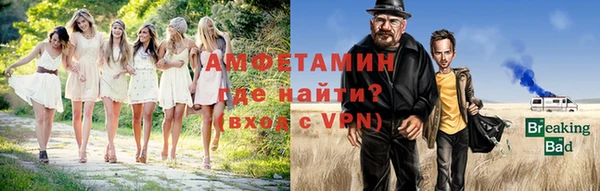 соль ск Баксан
