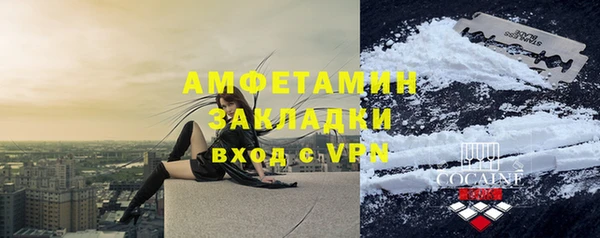 соль ск Баксан
