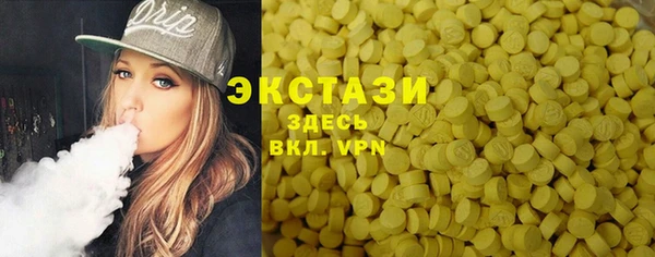 ГАЛЛЮЦИНОГЕННЫЕ ГРИБЫ Балахна