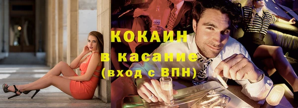 мефедрон мука Балабаново
