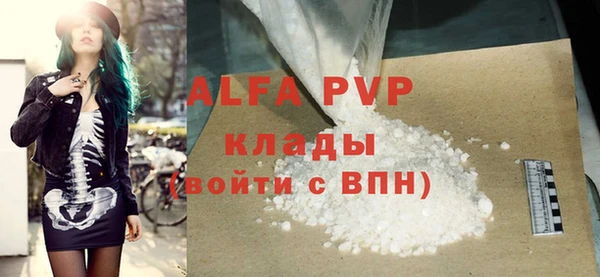 герыч Осташков