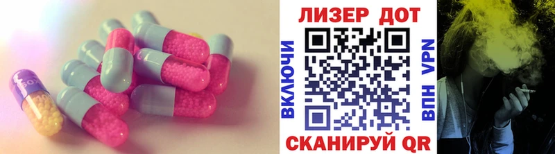 LSD-25 экстази кислота  Канаш 