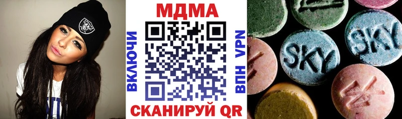 МДМА Molly  Канаш 