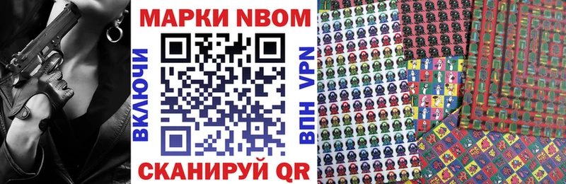 Наркотические марки 1500мкг  магазин  наркотиков  Канаш 