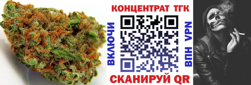 ТГК вейп с тгк  Канаш 